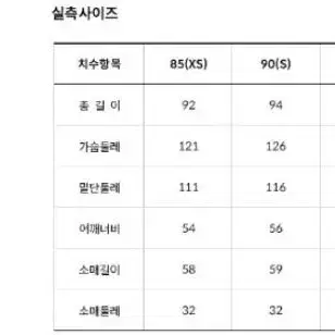 (새상품 정품 하루 특가세일) 노스페이스 롱패딩 NC2DP50A 에어 히