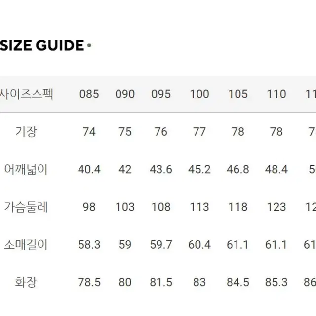 (새상품 정품 하루 특가세일) 네파 여성 패딩 7J82077 여성 아르테