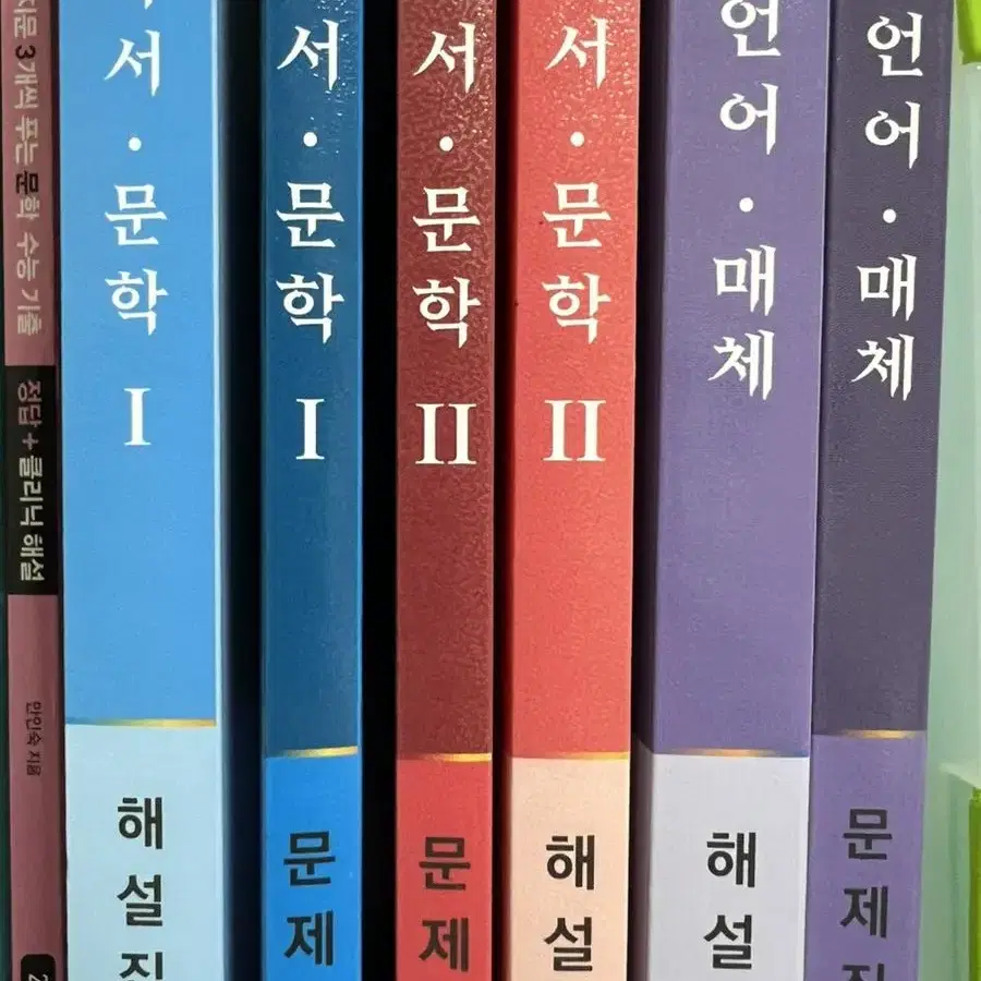 수능교재 판매합니다(마닳, 상상베오베, 이투스모고)