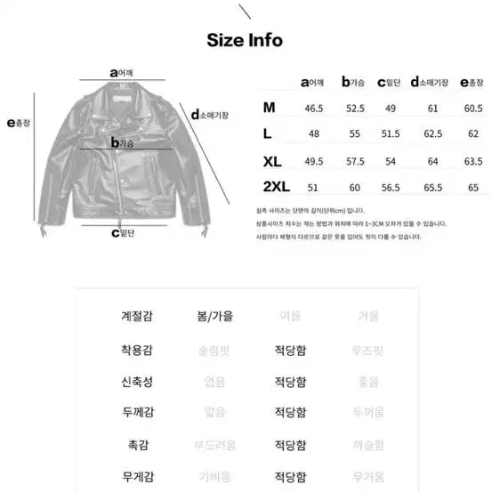 디아프바인 죠니 가죽 라이더 L 새상품