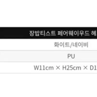 최신형 장밥티스트 골프채 페어웨이우드 커버 정리/골프백,캐디백,아이언세트