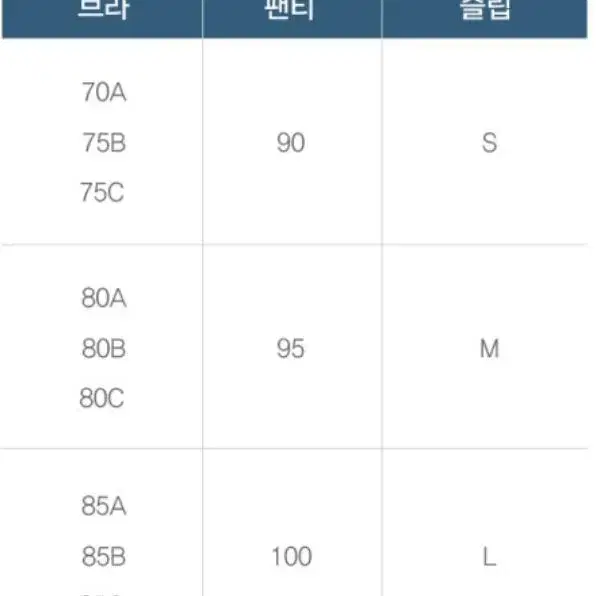 에블린 연말룩 홈웨어 섹시 슬립 나시원피스