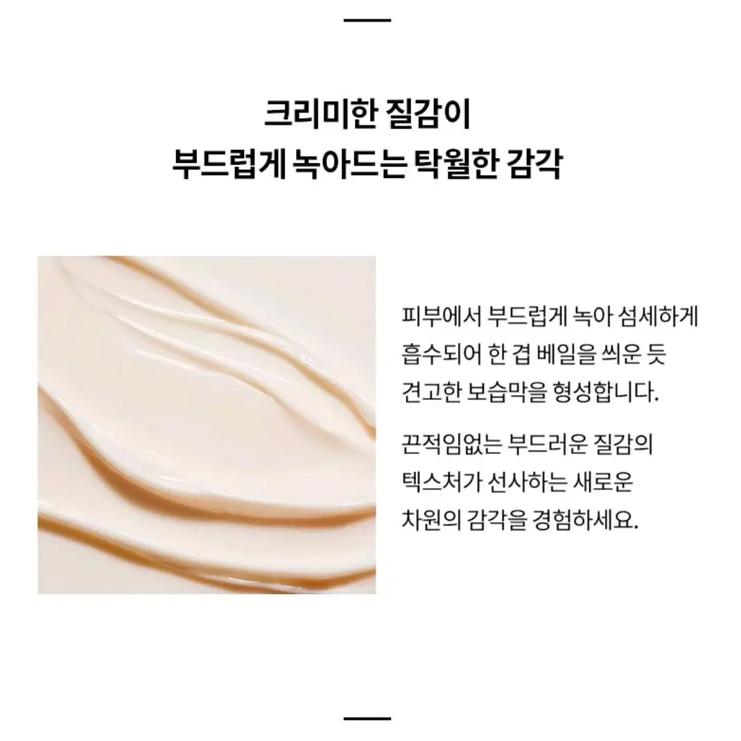 입생로랑 퓨어샷 퍼펙트 플럼퍼 크림 본품 50ml