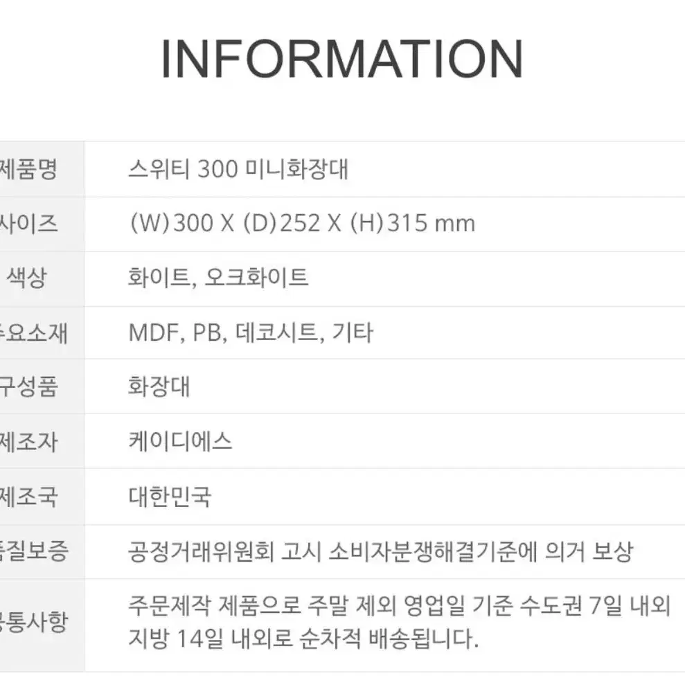 미니 좌식 화장대 화장품정리대