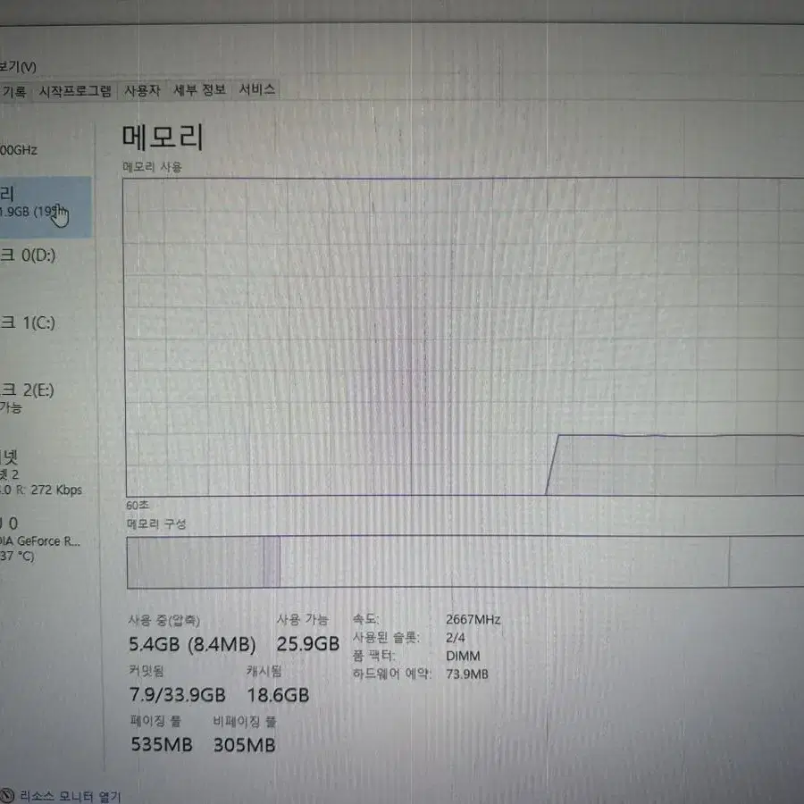 RTX2070super 3700x 본체