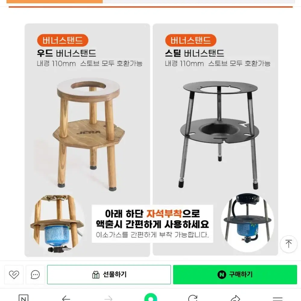 캠핑용품 정리합니다