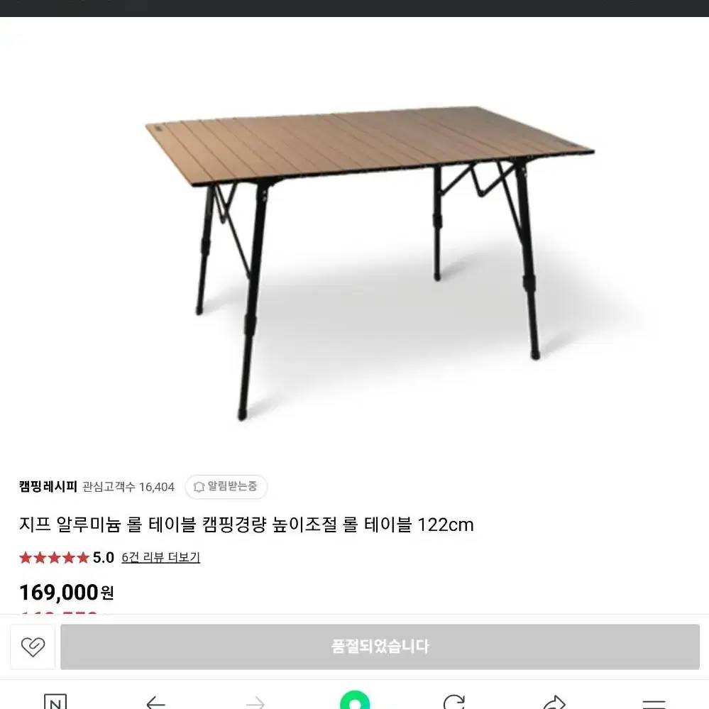 캠핑용품 정리합니다