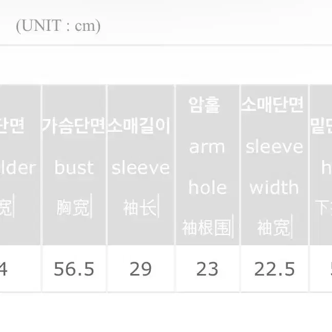 린넨 퍼프 블라우스