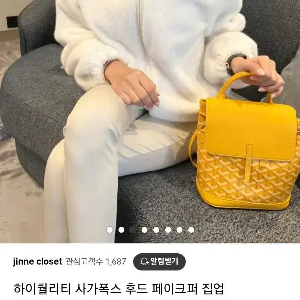 사가폭스 후드자켓집업