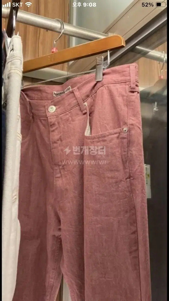 Heritage Floss Pants