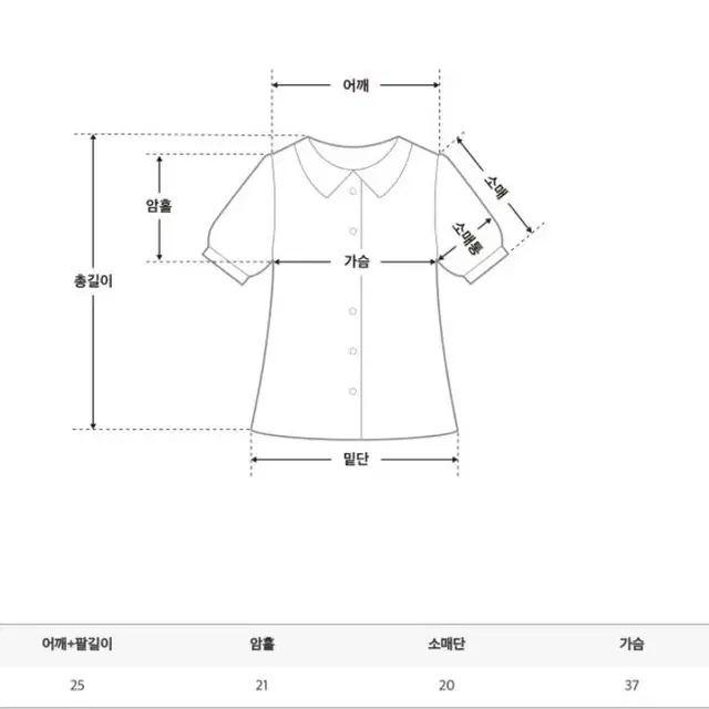 셔링 오픈숄더 블라우스