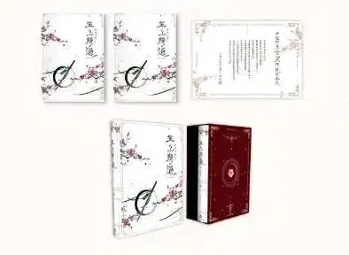 화산귀환 펀딩 단행본 판매 (미공개 외전 포함)