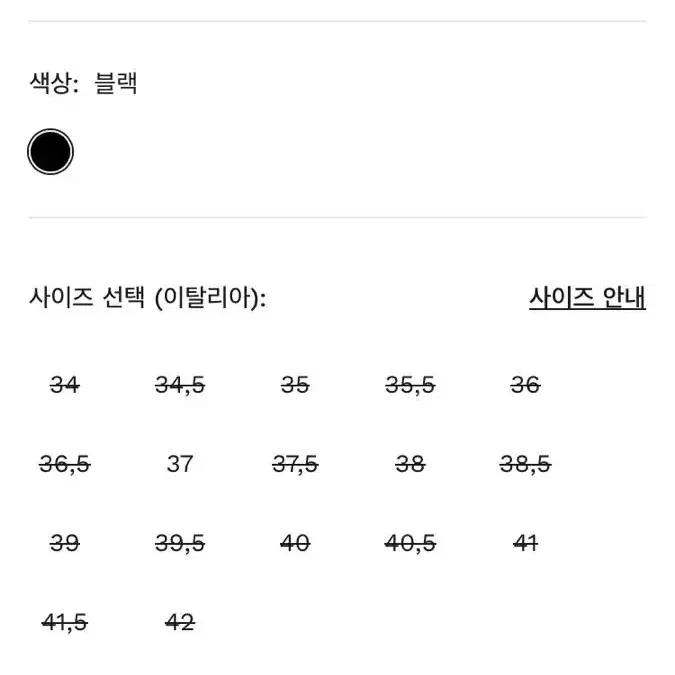 MIUMIU 미우미우 레이스업 레더 로퍼 37.5 (245-250)