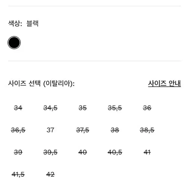 MIUMIU 미우미우 레이스업 레더 로퍼 37.5 (245-250)