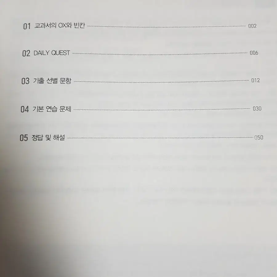 박선 최정은 core assignment