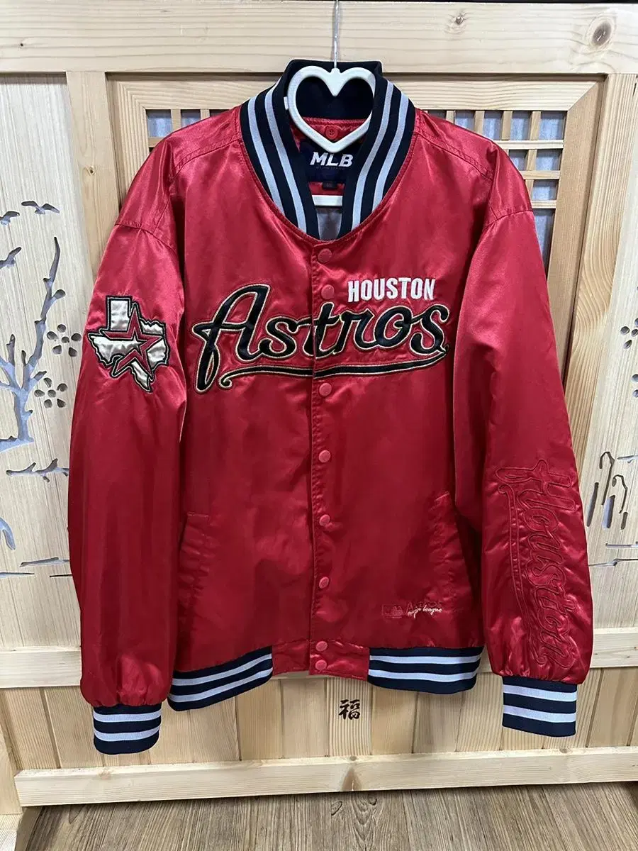 MLB Houston Intermediate Baseball Jacket (Jumper) Size 100