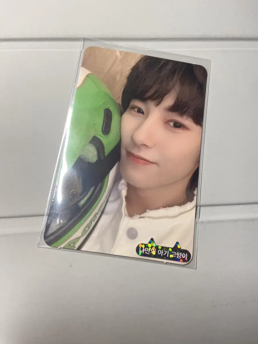 Injeolmi jun boom renjun photocard