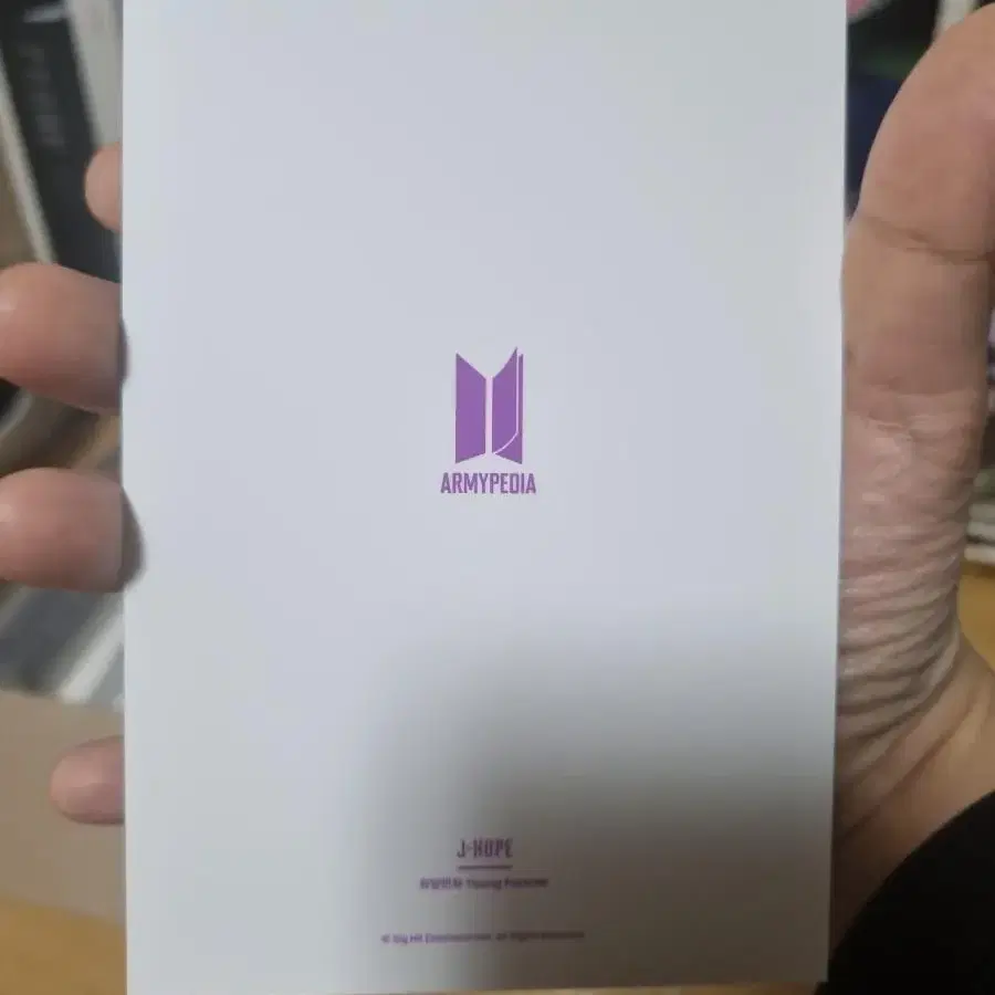 방탄 아미피디아 엽서 호석 양도. bts Hobi