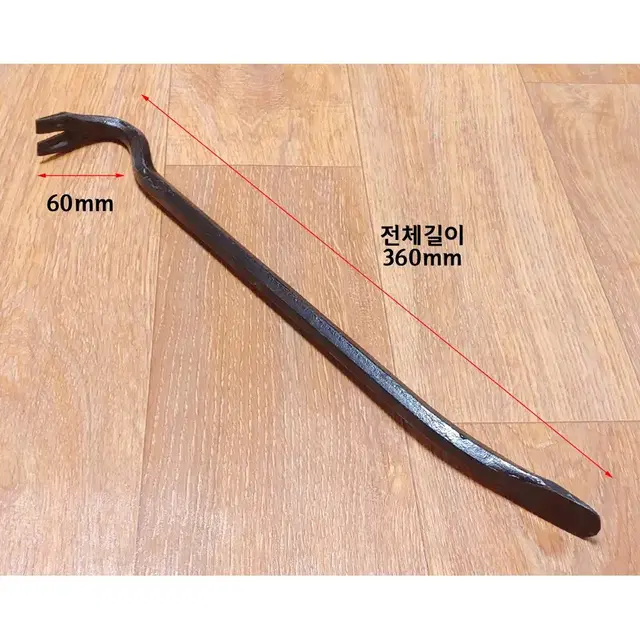 360mm 빠루 지렛대 리무버 다가네 G-618