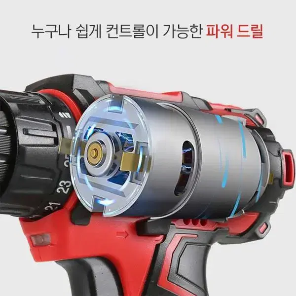 18V 파워 전동드릴 리튬배터리2개 케이스 포함 G-619