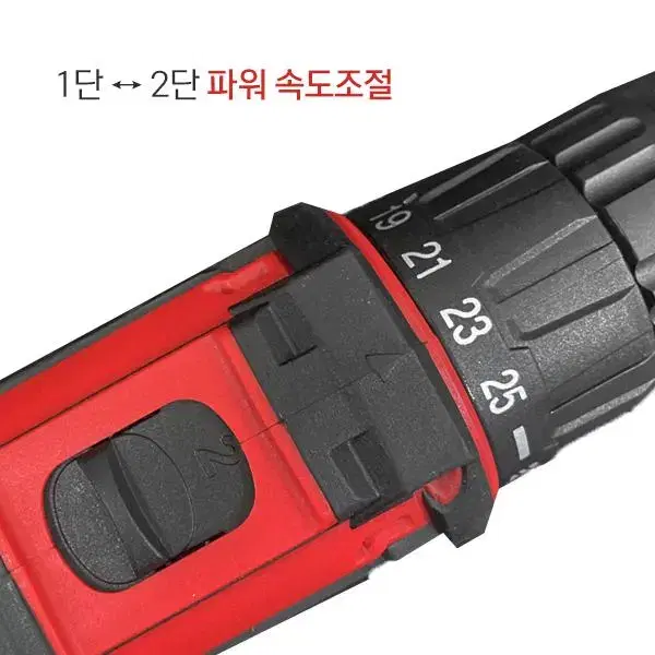 18V 파워 전동드릴 리튬배터리2개 케이스 포함 G-619