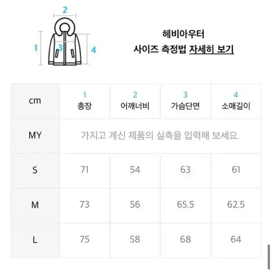 메종미네드 숏패딩 구스다운 푸퍼 점퍼 카키그레이 M