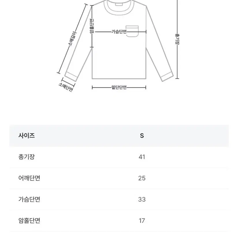 제니 프릴 반팔니트