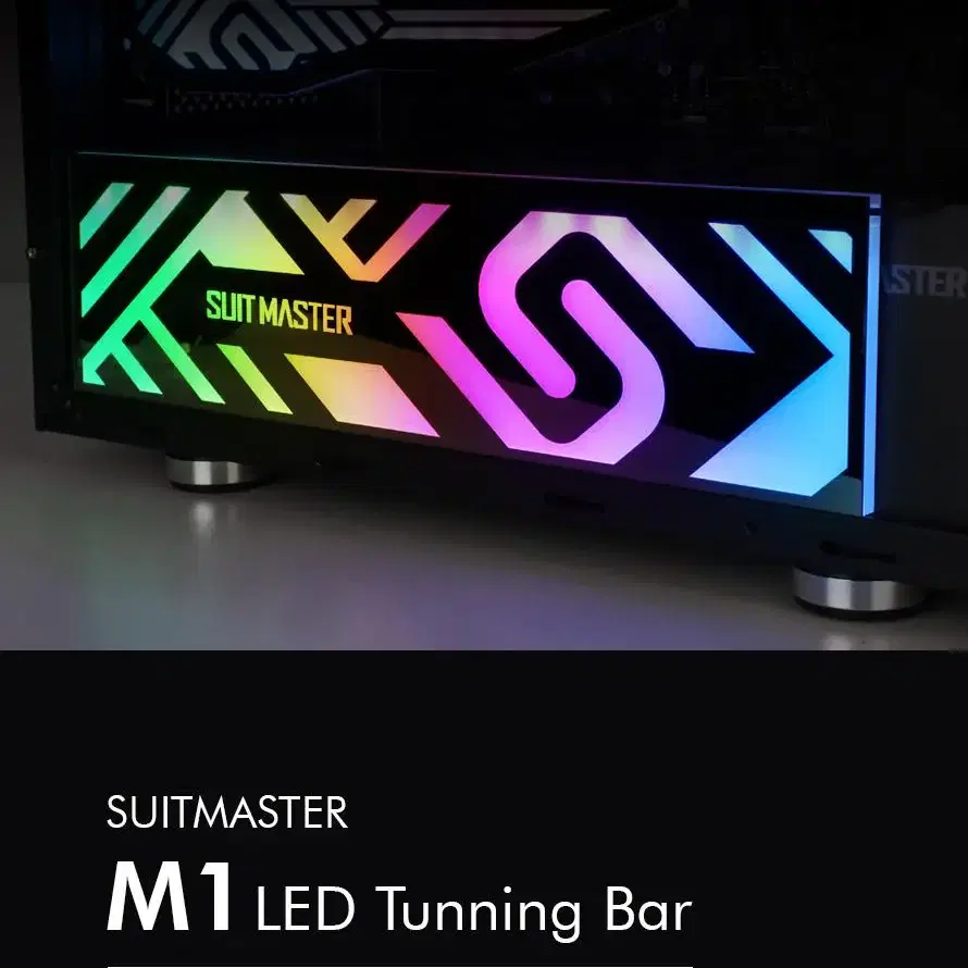 앱코 슈트마스터 M1 LED PSU 커버