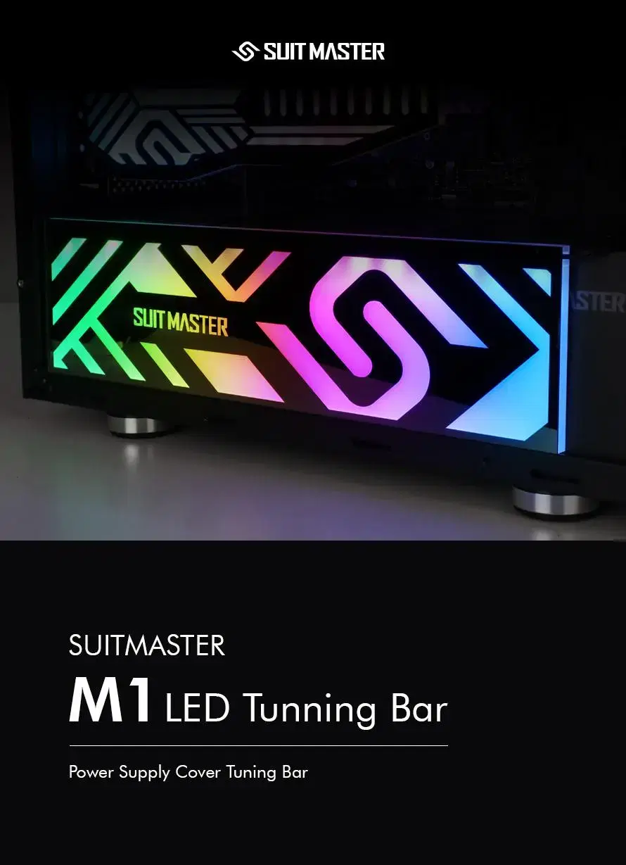 앱코 슈트마스터 M1 LED PSU 커버