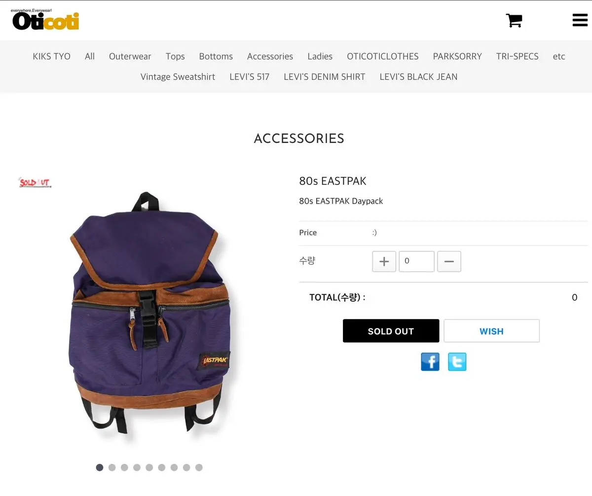 80s eastpak 이스트팩 made in usa | 브랜드 중고거래 플랫폼, 번개장터