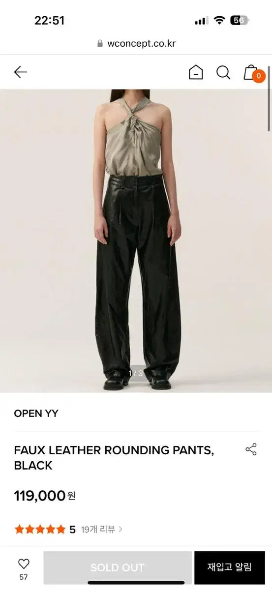 더오픈프로덕트 FAUX LEATHER ROUNDING PANTS, BLA