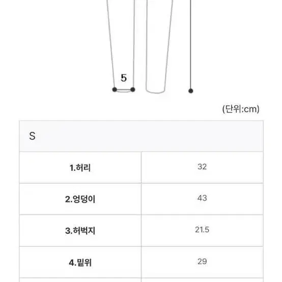 미젬므 구제찢청데님 s