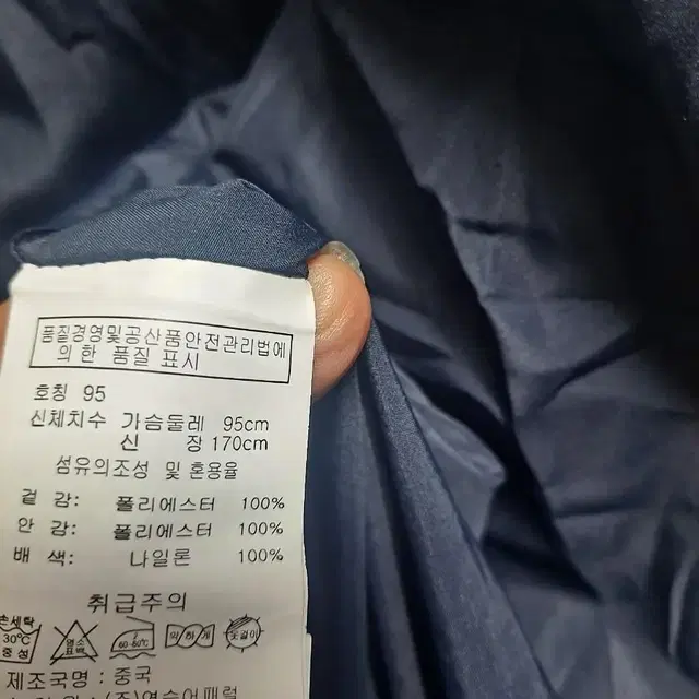 남자 후리스 집업 자켓95