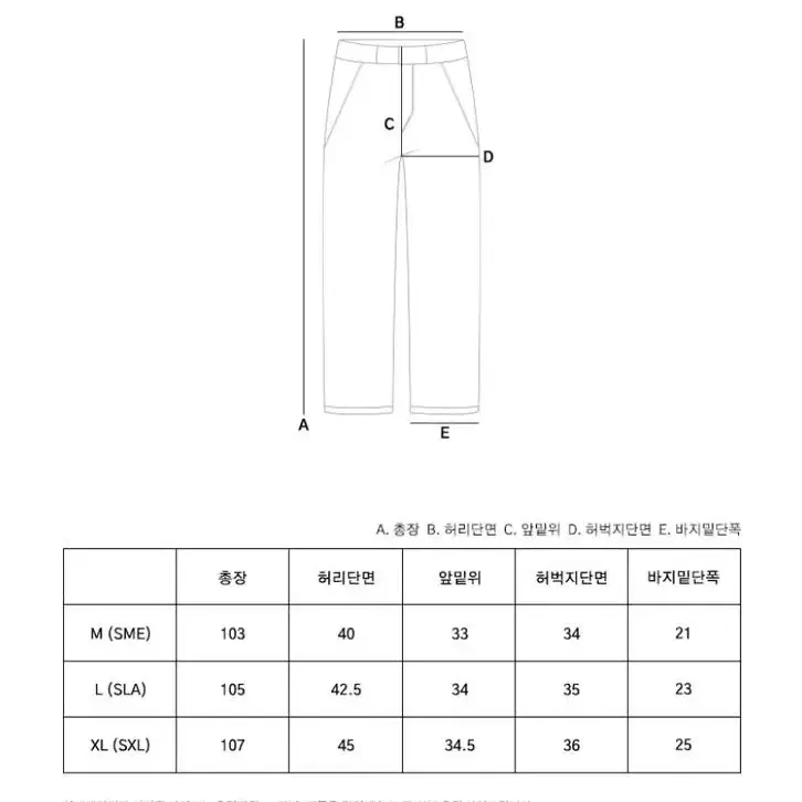 팬암 우븐팬츠 (새상품, 택o)