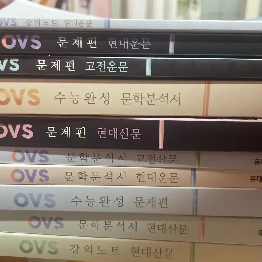 유대종 OVS (일괄)