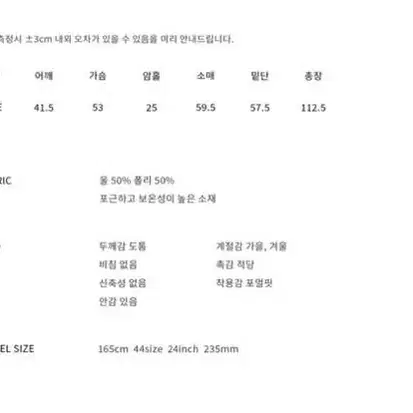 Theore 디오어 울코트 (누빔) 브라운