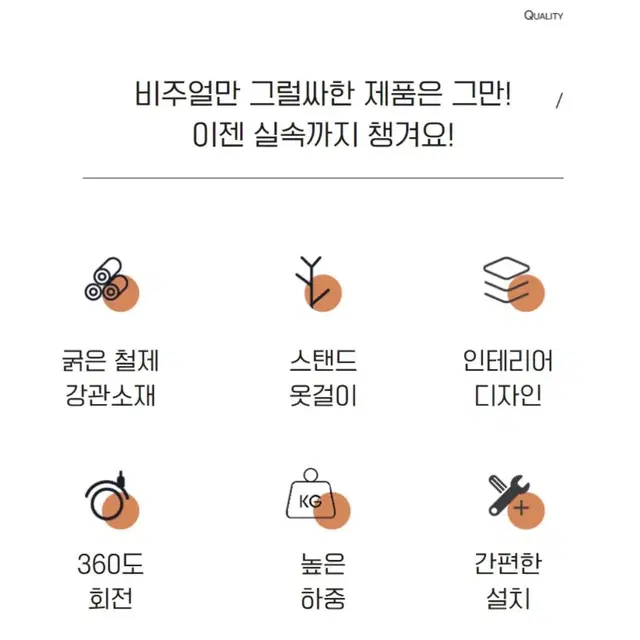 (무료배송) 철제 이동식 와이드 스탠드 싱글 행거+스탠드 옷걸이