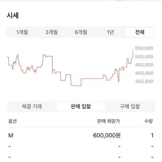 아미 인타르시아 니트 그레이 블랙 M