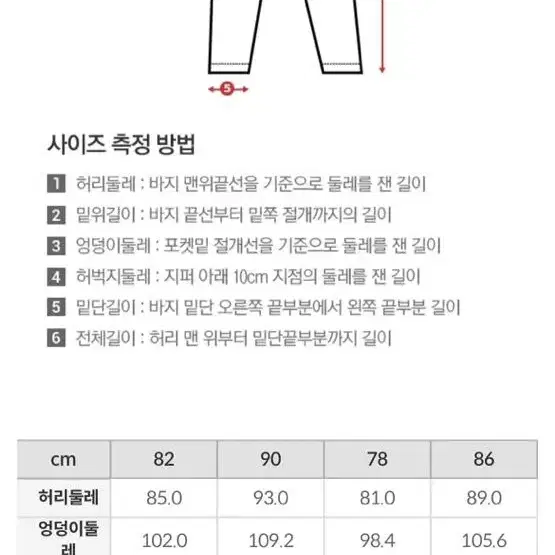 [스파오] 남성 베이직 셋업 레귤러 슬랙스(그레이, 86사이즈)