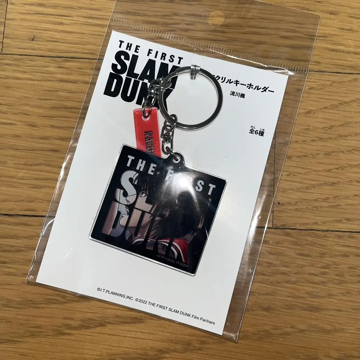 SLAM DUNK Tae Woong Seo acrylic keyring wts I'm selling!