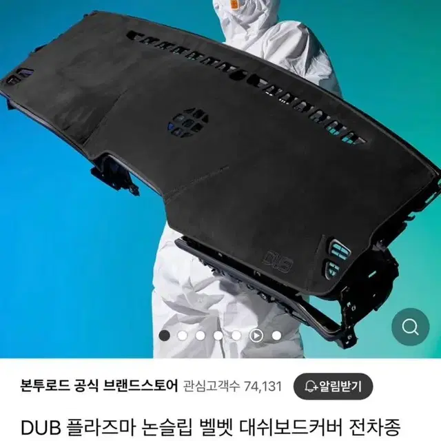 스포티지 nq5 대쉬보드