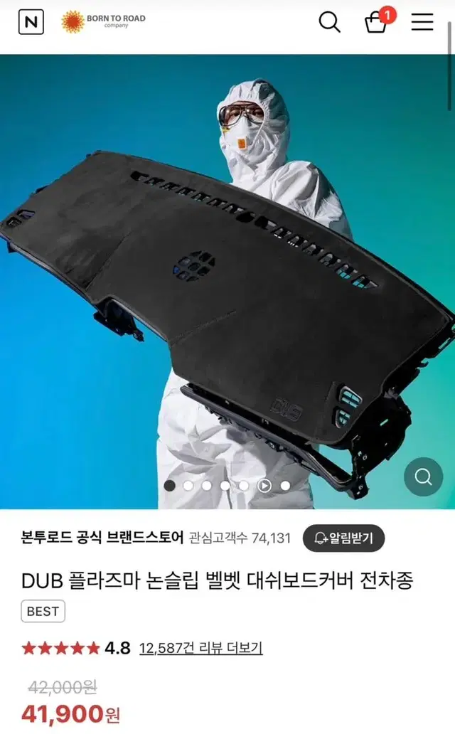 스포티지 nq5 대쉬보드