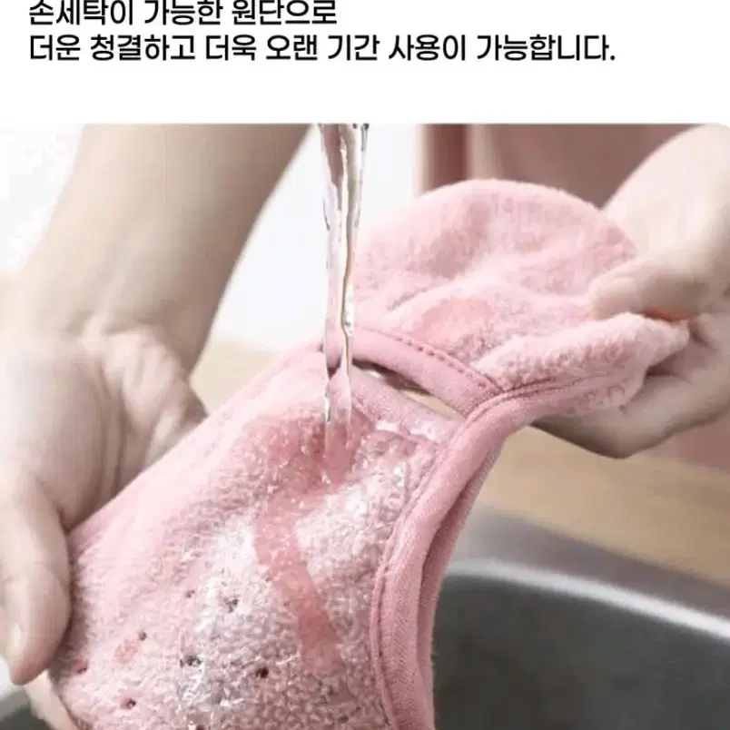 귀마개 마스크 겨울야외활동필수템