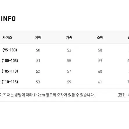 [M] 르아브 유주얼 니트 브라운