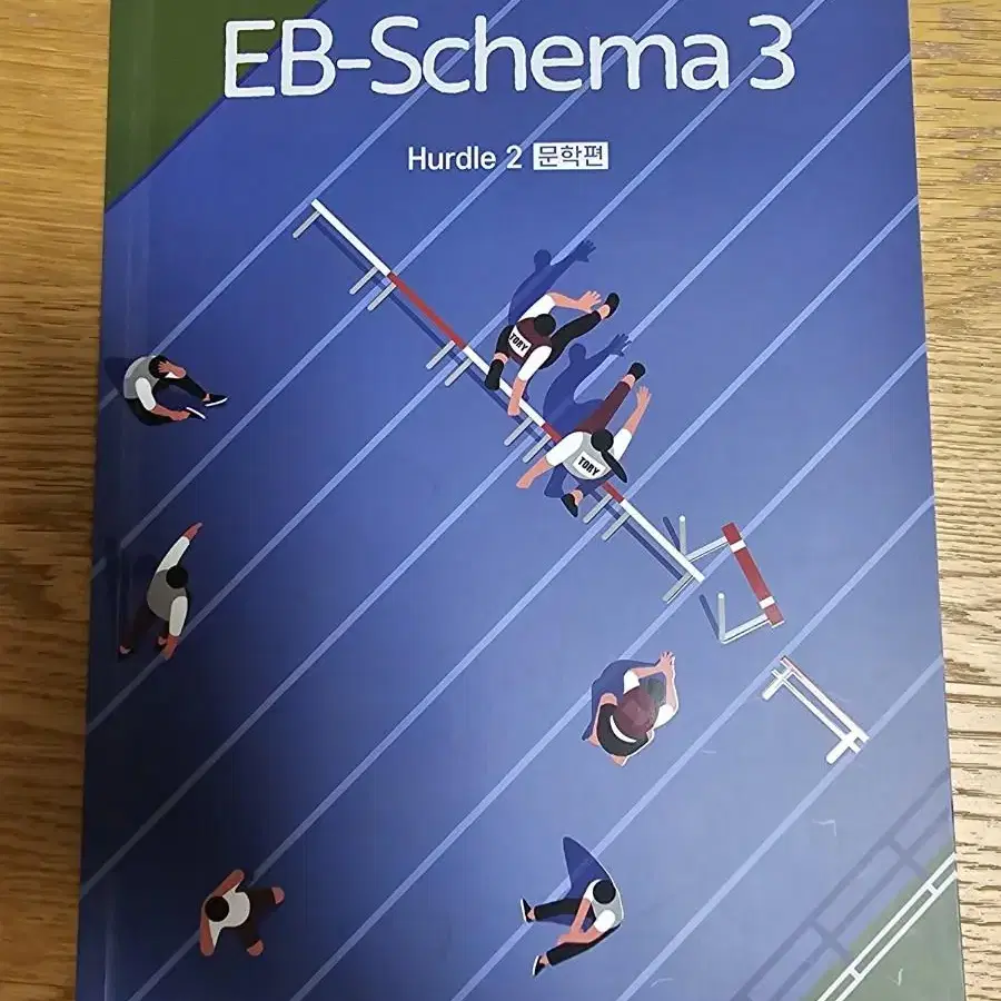 2024 대성마이맥  김승리 국어 EB-Schema 3 독서편 문학편