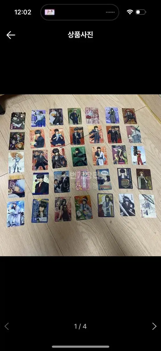 Gintama Cards