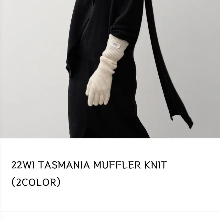 GBH 22WI TASMANIA MUFFLER KNIT 블랙