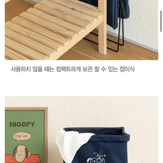 네이비 누워있는 스누피 패브릭 수납함