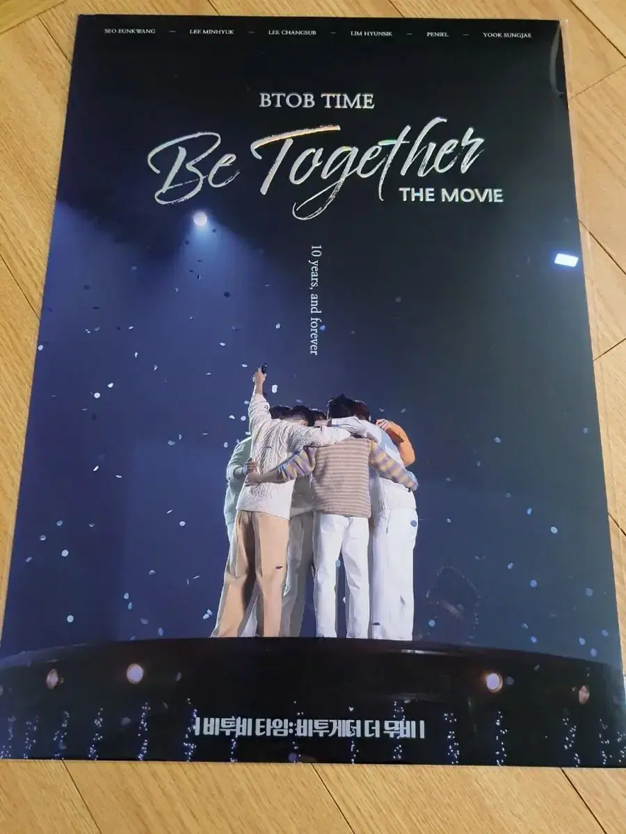 BTOB Movie Week 1 pre-order benefit poster unsealed