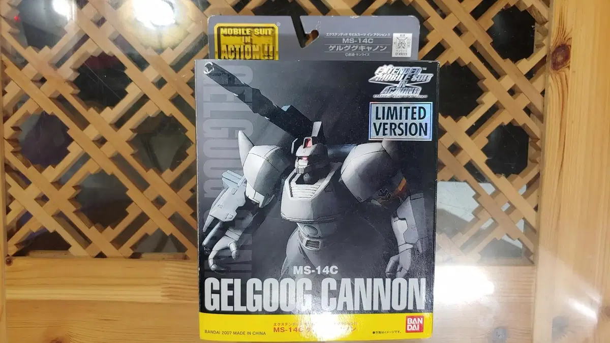 Action Figures limited edition EX MS IN Action Gelgugcannon sealed VANDAI Gundam